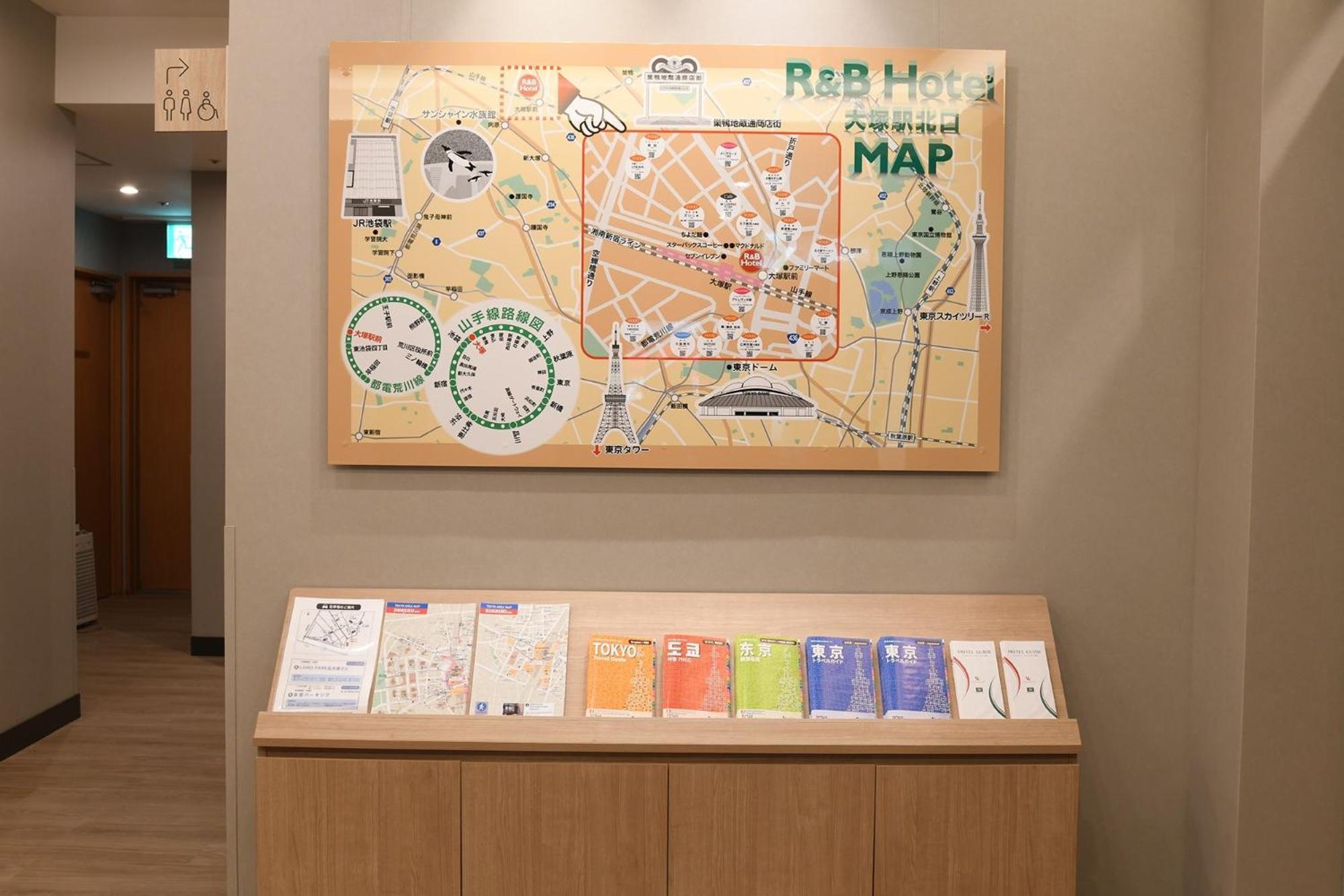 R&B Hotel Otsuka Eki Kitaguchi - Vacation Stay 40488V 東京都 エクステリア 写真